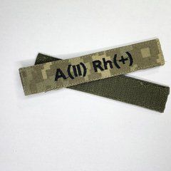 Нашивка Група крові А (ІІ) Rh (+) Піксель