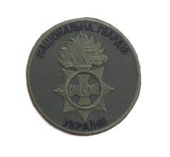 Нашивка Національна гвардія України (коло, олива)