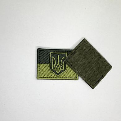Прапор України з гербом Олива 55х40 | Нарукавний знак