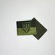 Прапор України з гербом Олива 55х40 | Нарукавний знак