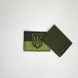 Прапор України з гербом Олива 55х40 | Нарукавний знак