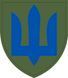 Нарукавний знак механізованих військ