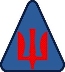 Нарукавний знак зенітно-ракетних військ