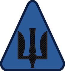 Нарукавний знак радіо-технічних військ