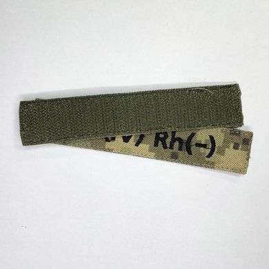 Нашивка Группа крови AB (ІV) Rh(-) Пиксель