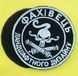 Нашивка Специалист по ландшафтному дизайну черная
