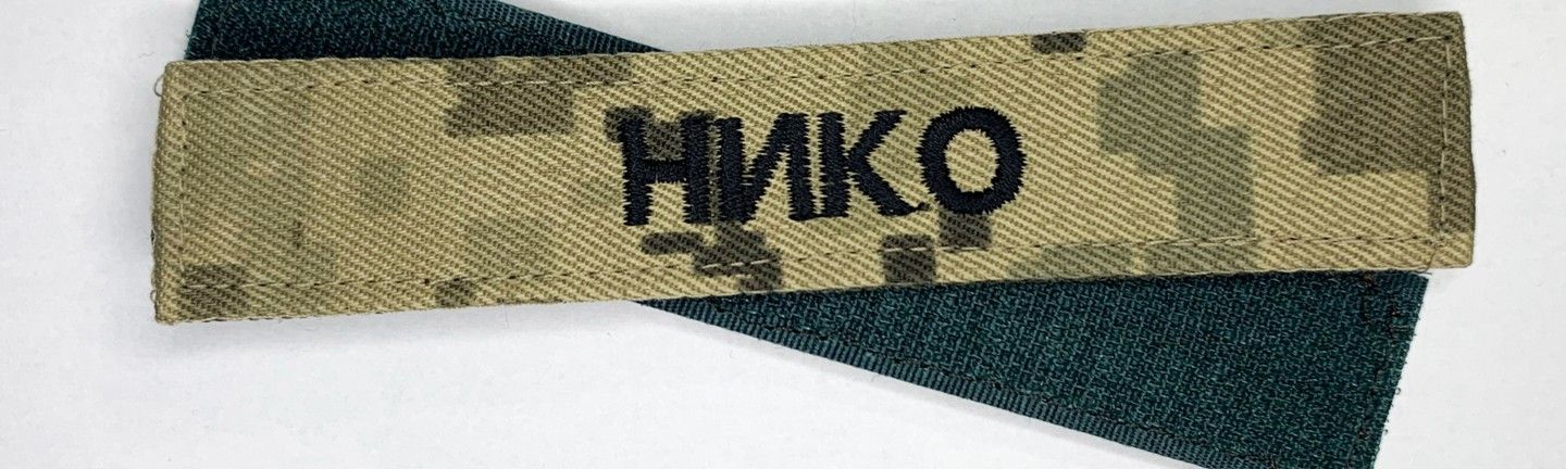 Нижній банер 1440 х 432